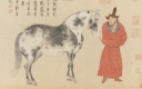 Masterpieces of Chinese Painting