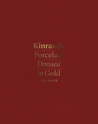 Catalogue Cover