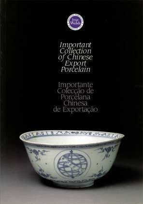 Cover of the catalogue