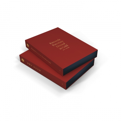 Boxed Hardcover limited-edition
